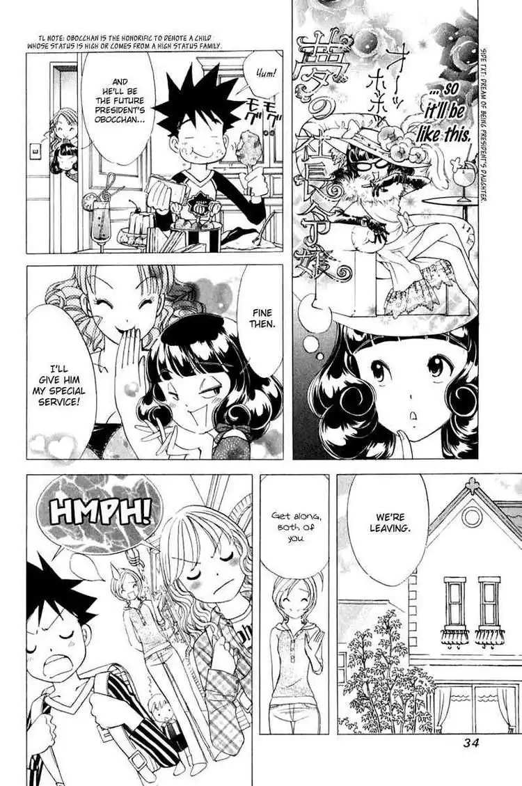 Orange Yane no Chiisana Ie Chapter 42 10